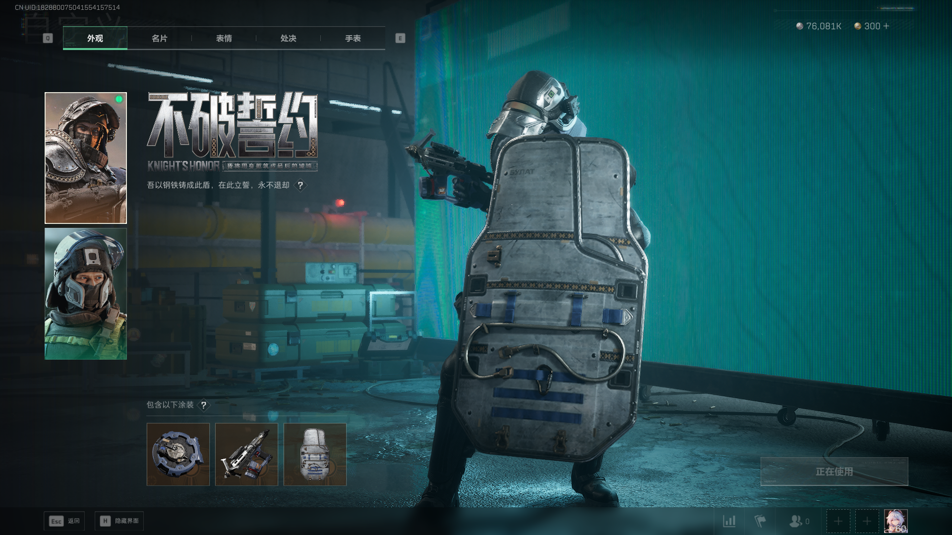 SJZQM397830三角洲行动账号详情图17