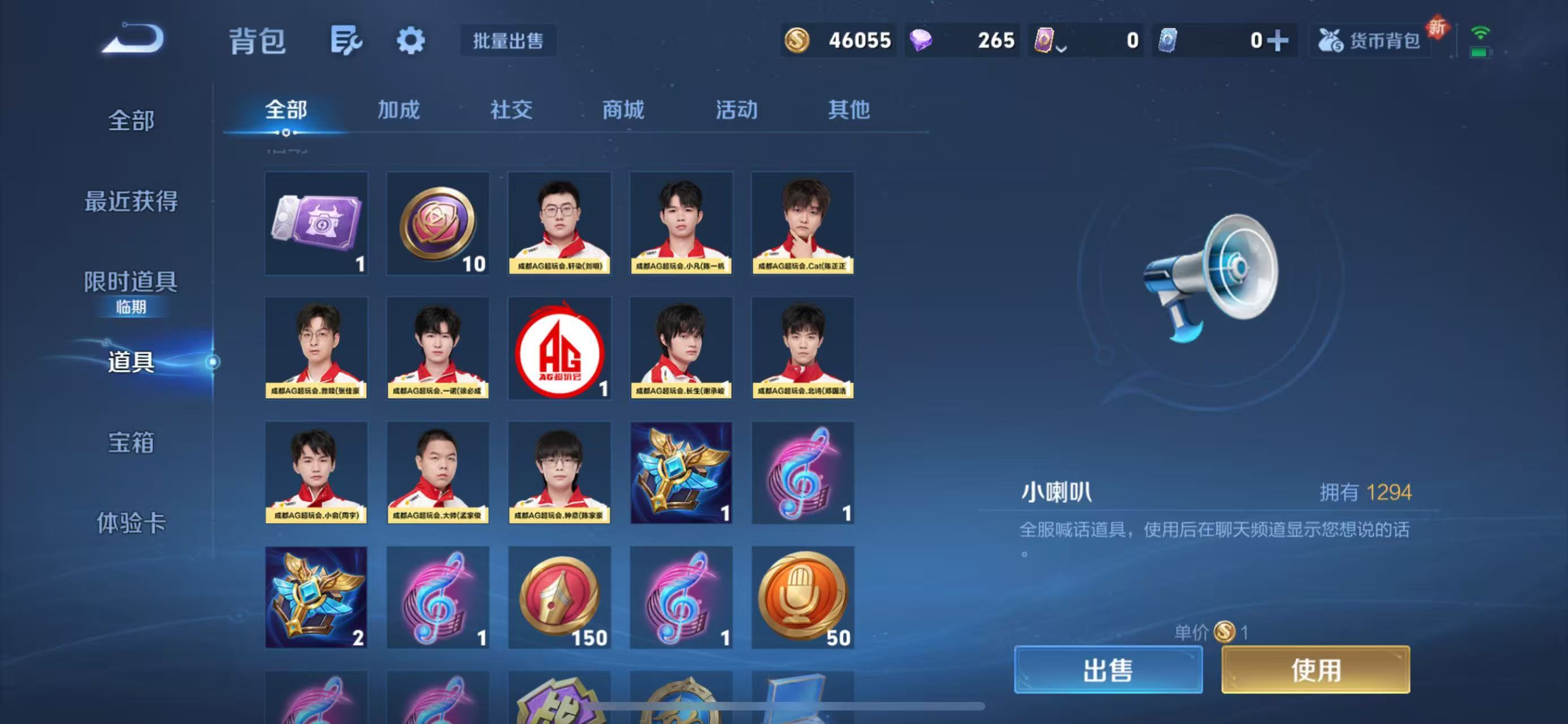 WZCMW413236王者荣耀账号详情图19