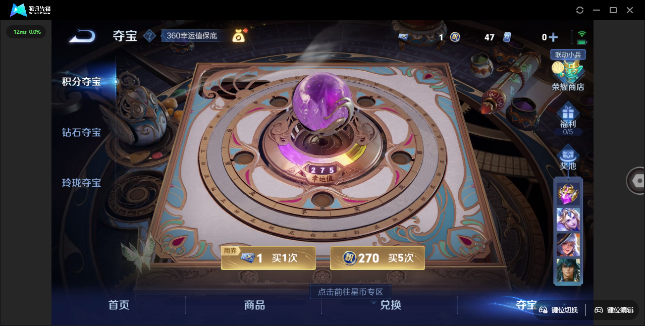 WZCMW3386830王者荣耀账号详情图51 WZCMW3386830王者荣耀账号详情图51