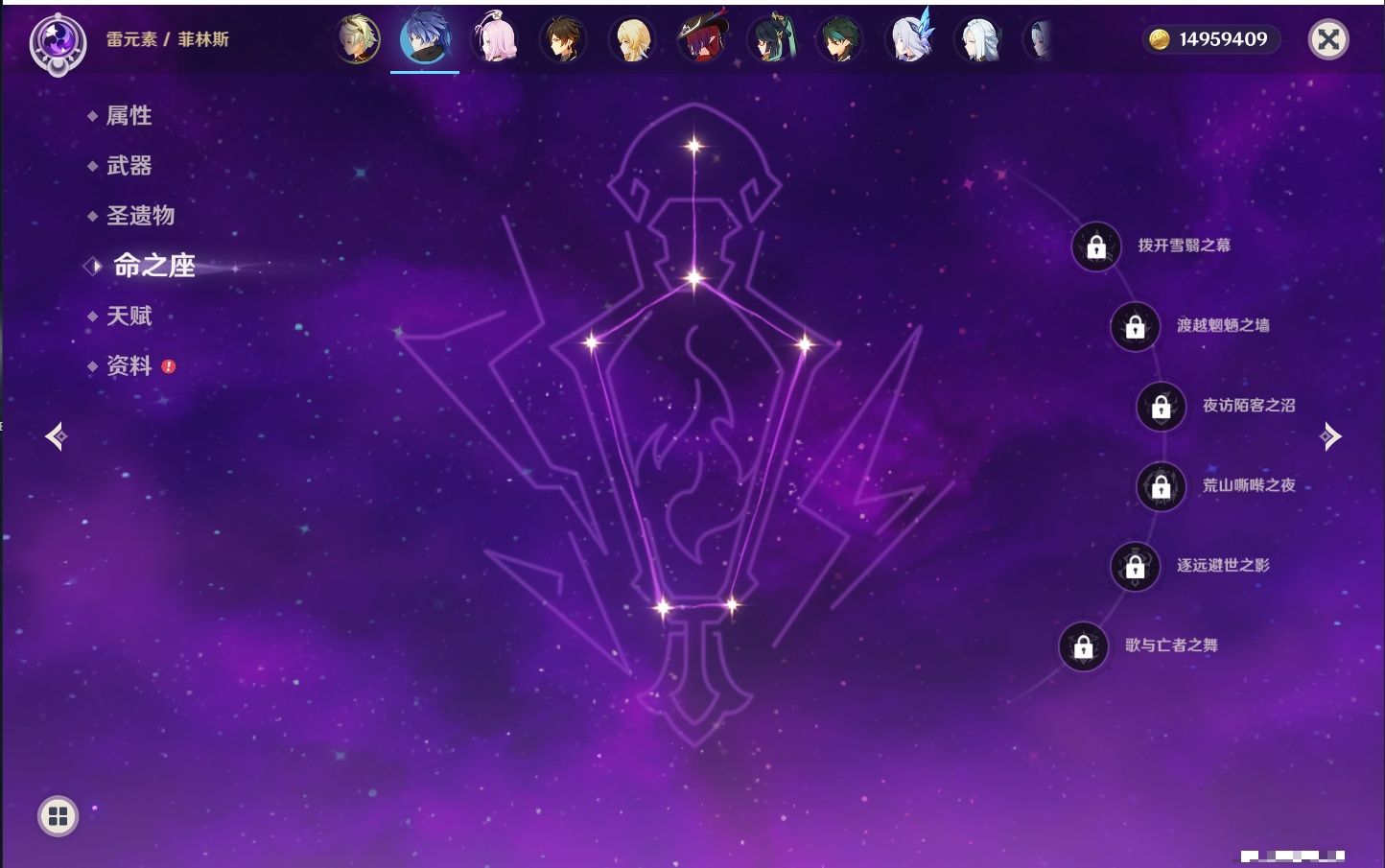 YSMK315309原神账号详情图27 YSMK315309原神账号详情图27