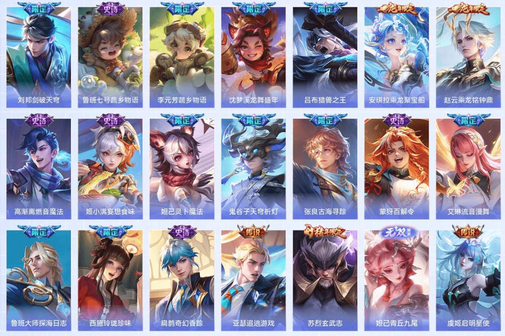 WZCMW3386411王者荣耀账号详情图11