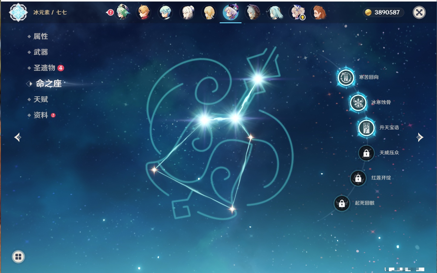 YSMK315313原神账号详情图25