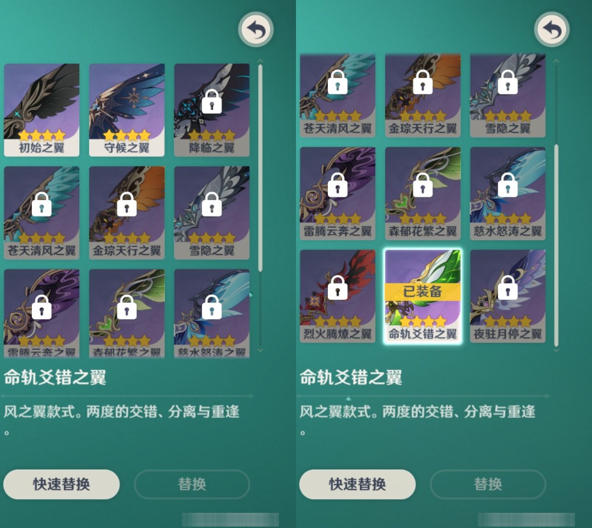 YSMK315287原神账号详情图7