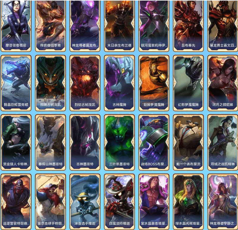 LOLCMW321194英雄联盟账号详情图17 LOLCMW321194英雄联盟账号详情图17