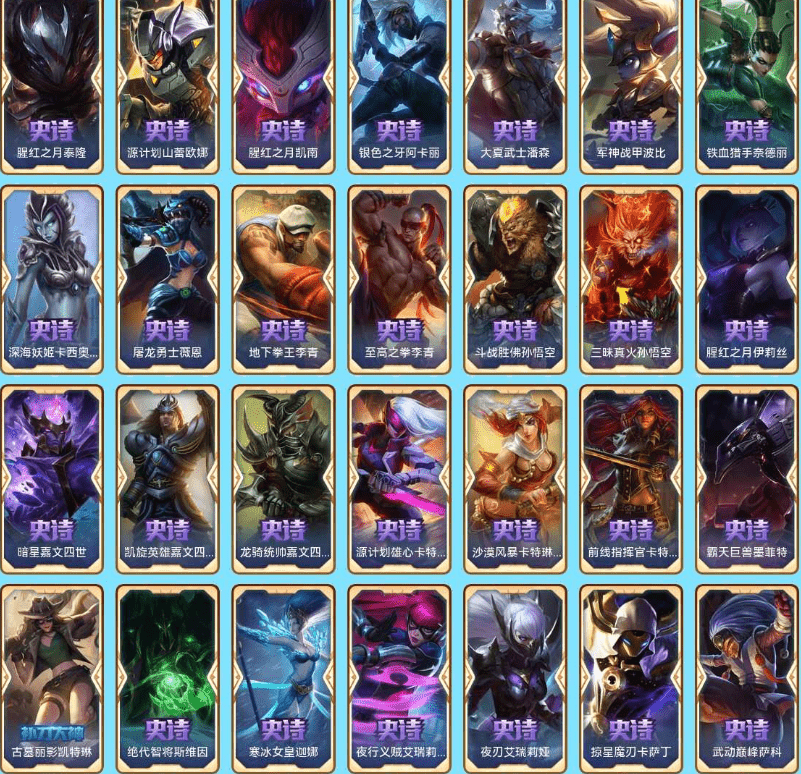 LOLCMW321194英雄联盟账号详情图11 LOLCMW321194英雄联盟账号详情图11