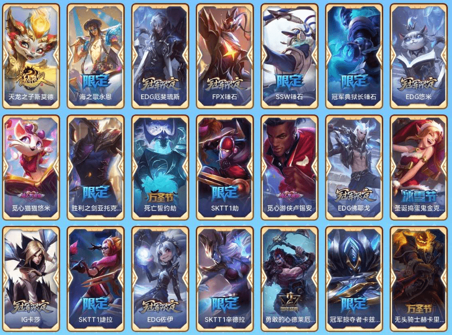 LOLCMW321194英雄联盟账号详情图4 LOLCMW321194英雄联盟账号详情图4