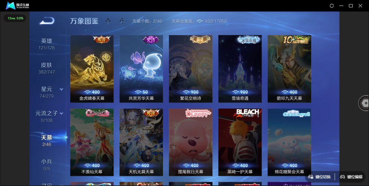 WZCMW3386830王者荣耀账号详情图50 WZCMW3386830王者荣耀账号详情图50