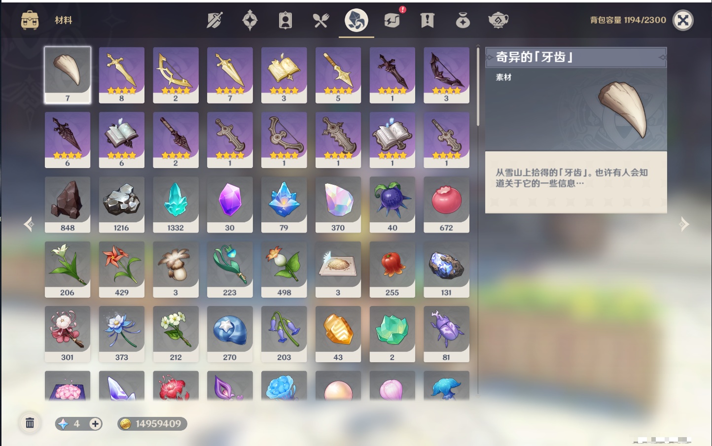 YSMK315309原神账号详情图82 YSMK315309原神账号详情图82