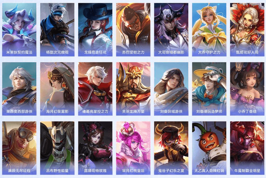 WZCMW3386320王者荣耀账号详情图10