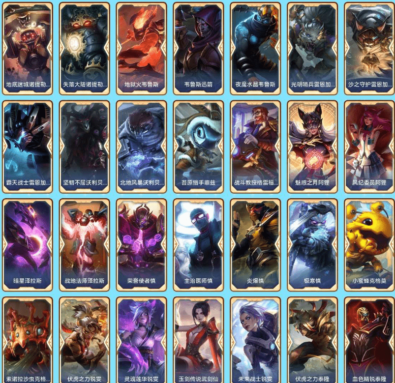 LOLCMW321194英雄联盟账号详情图15 LOLCMW321194英雄联盟账号详情图15