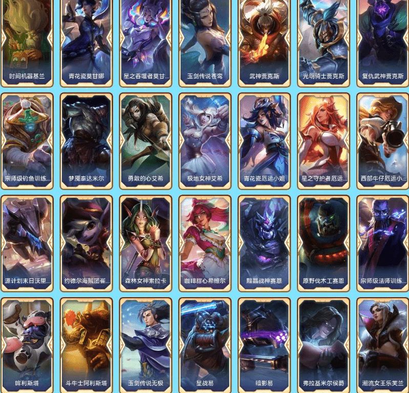 LOLCMW321194英雄联盟账号详情图19 LOLCMW321194英雄联盟账号详情图19