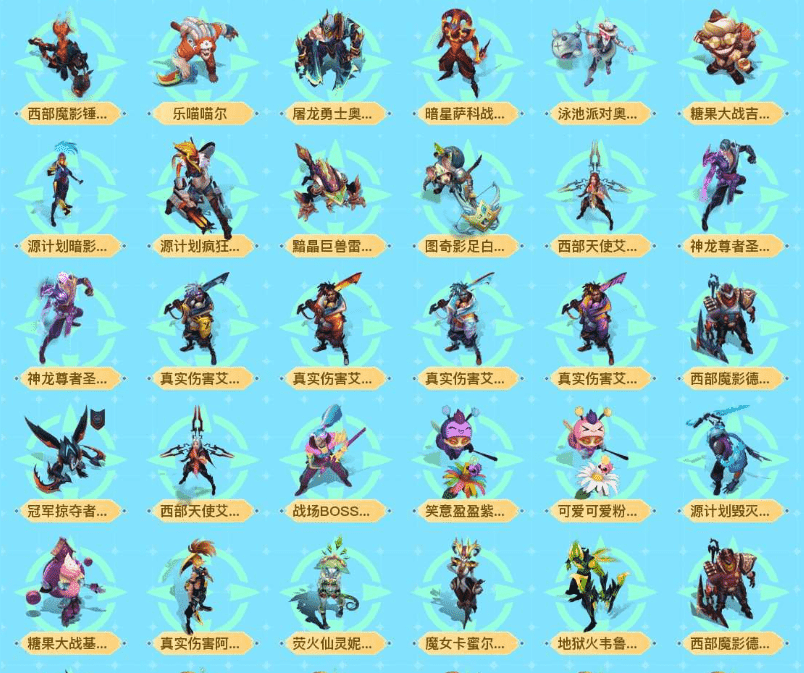 LOLCMW321194英雄联盟账号详情图27 LOLCMW321194英雄联盟账号详情图27