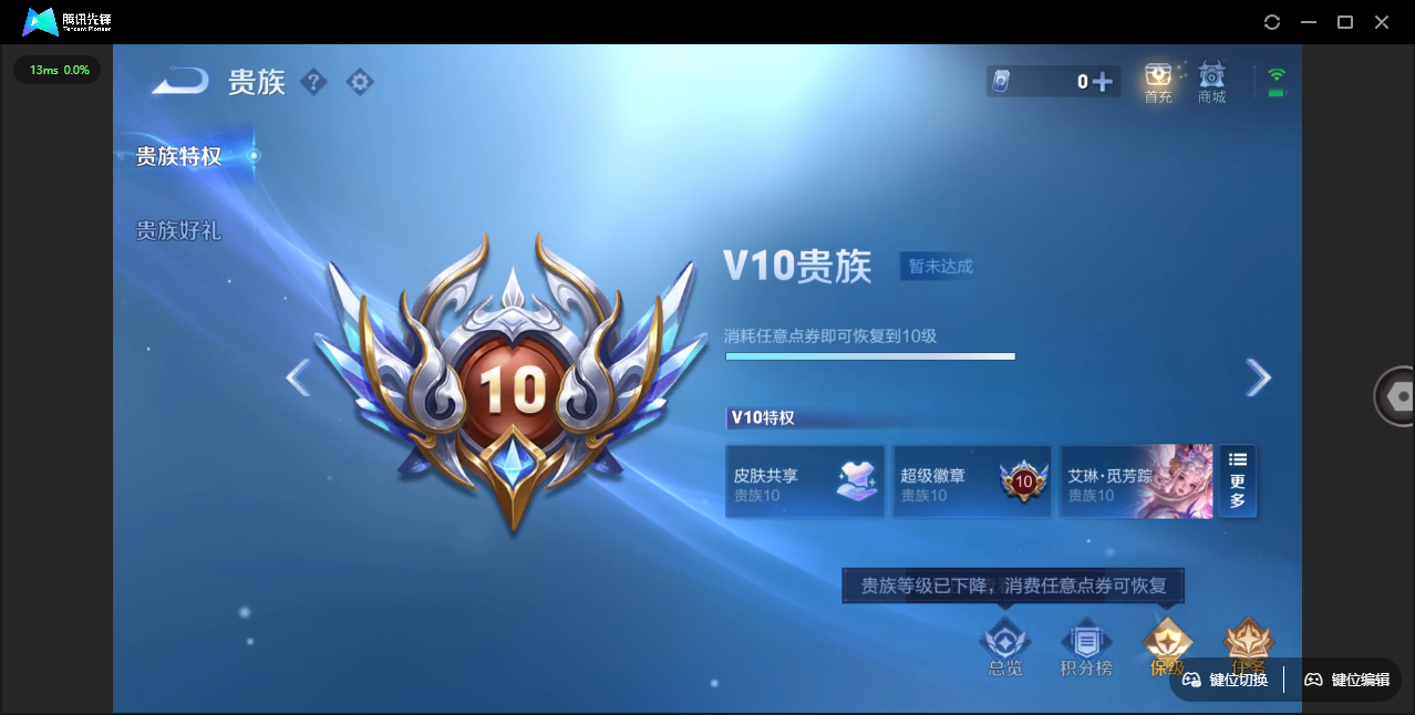 WZCMW3386830王者荣耀账号详情图56 WZCMW3386830王者荣耀账号详情图56