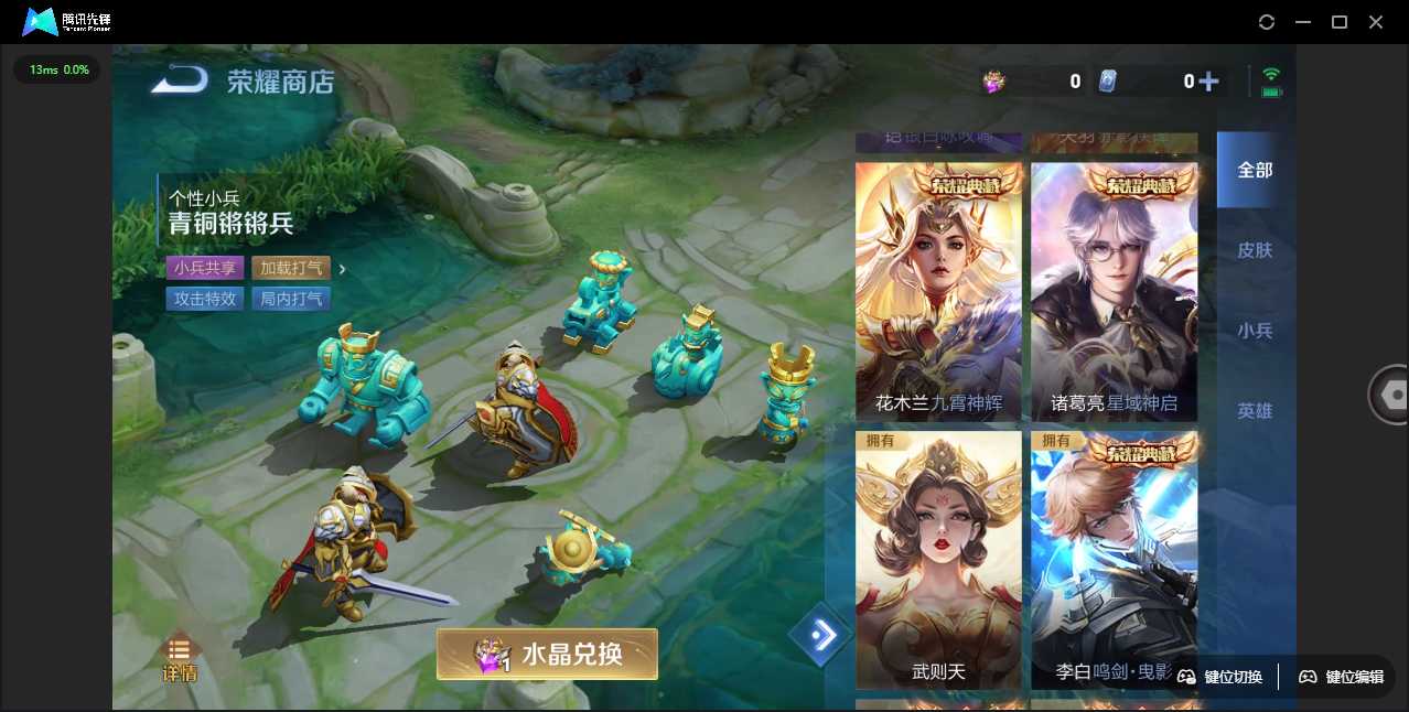 WZCMW3386830王者荣耀账号详情图54 WZCMW3386830王者荣耀账号详情图54