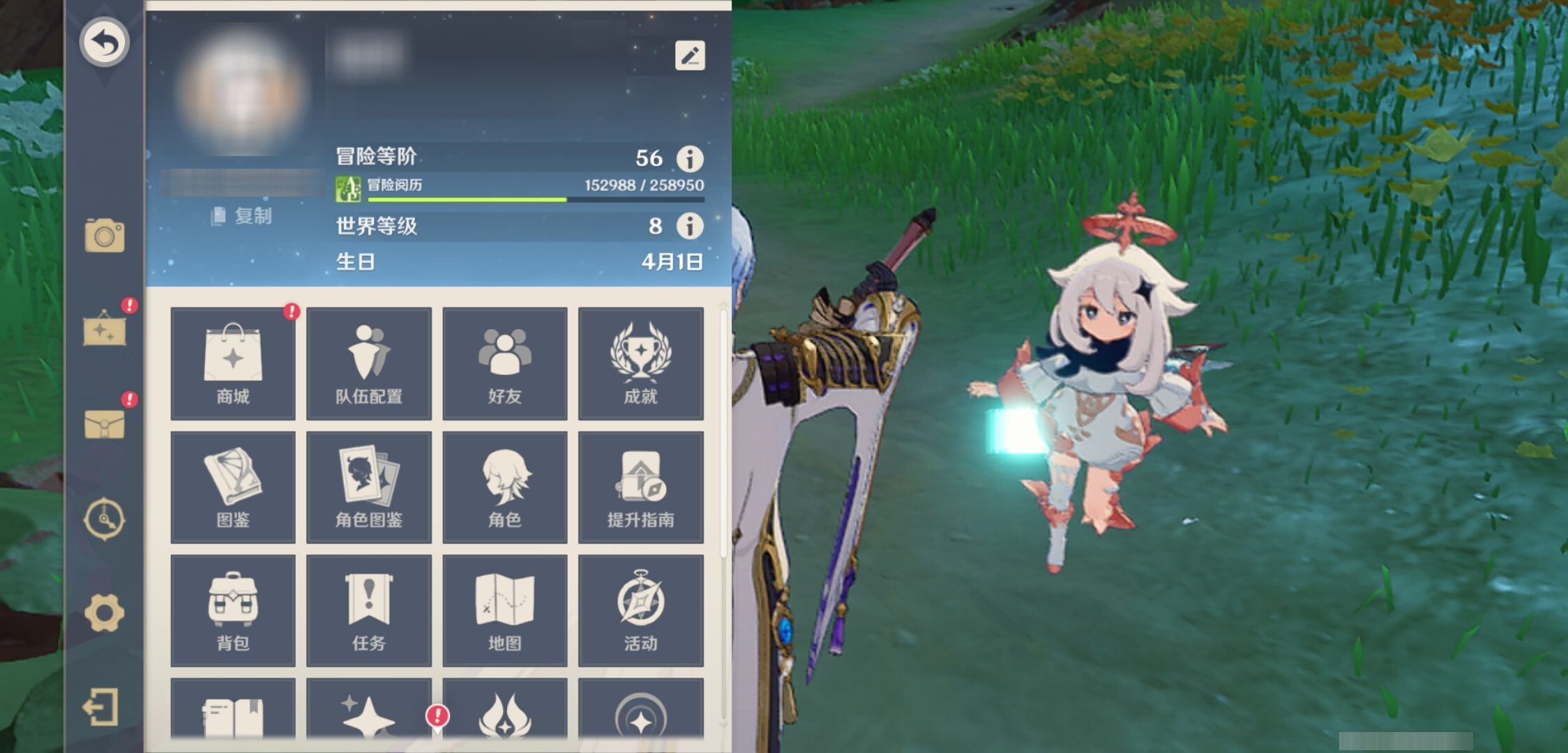 YSMK315292原神账号详情图6