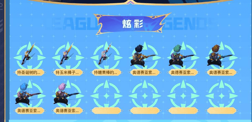 LOLCMW321194英雄联盟账号详情图30 LOLCMW321194英雄联盟账号详情图30