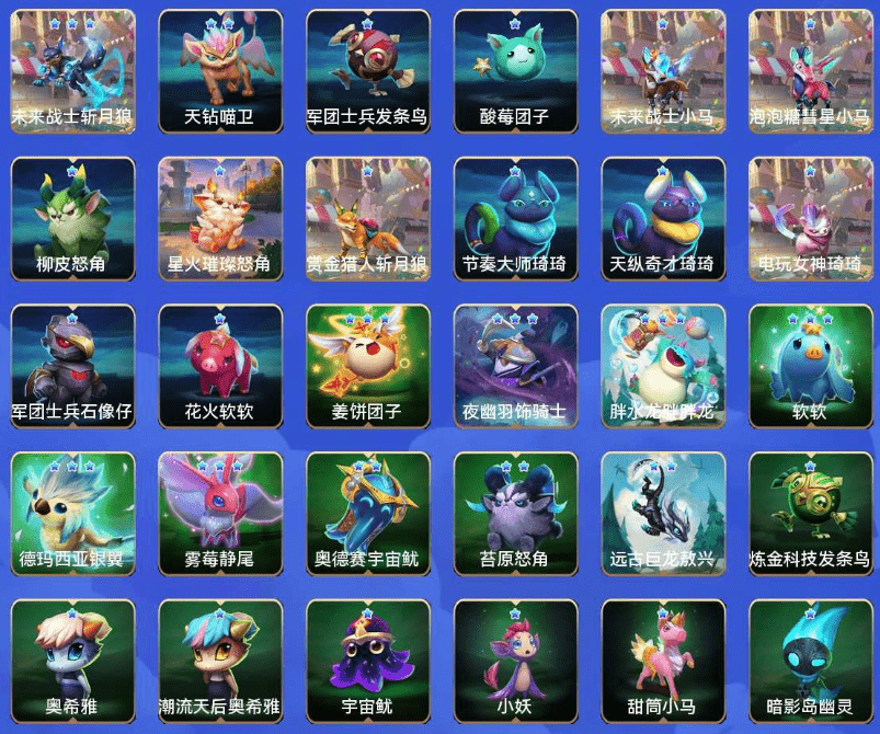 LOLCMW321194英雄联盟账号详情图32 LOLCMW321194英雄联盟账号详情图32