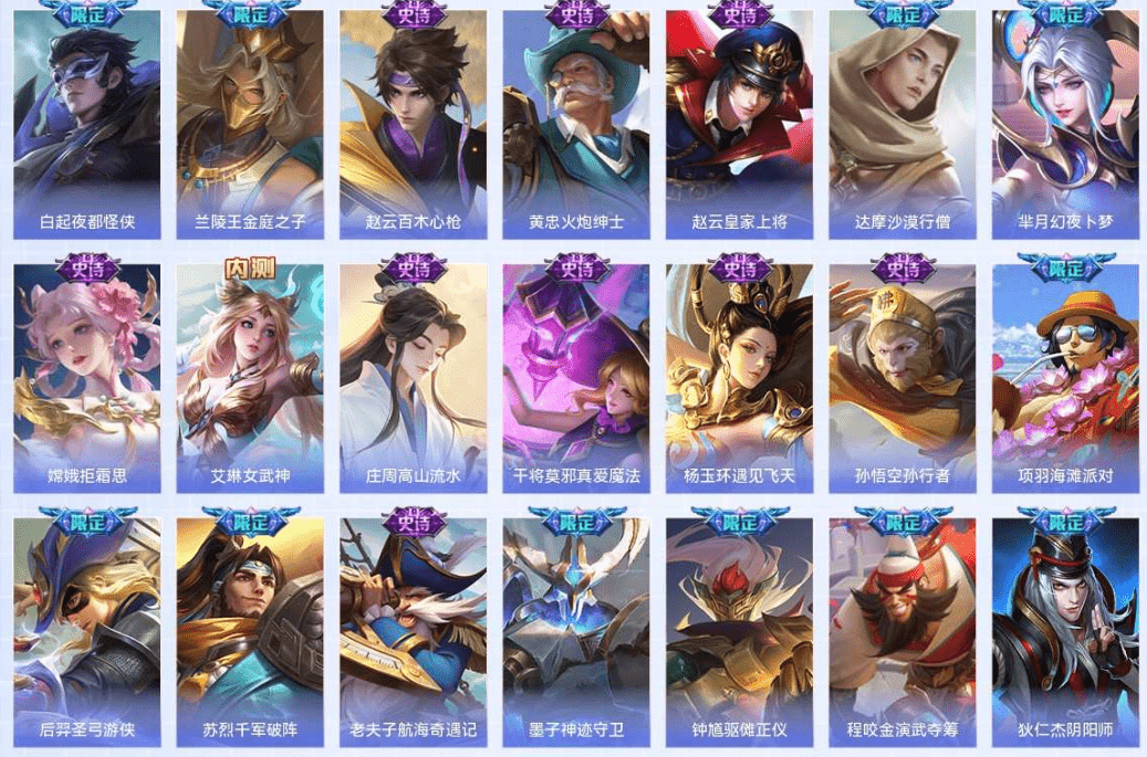 WZCMW3386411王者荣耀账号详情图13