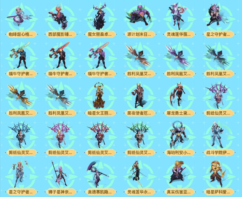 LOLCMW321194英雄联盟账号详情图25 LOLCMW321194英雄联盟账号详情图25