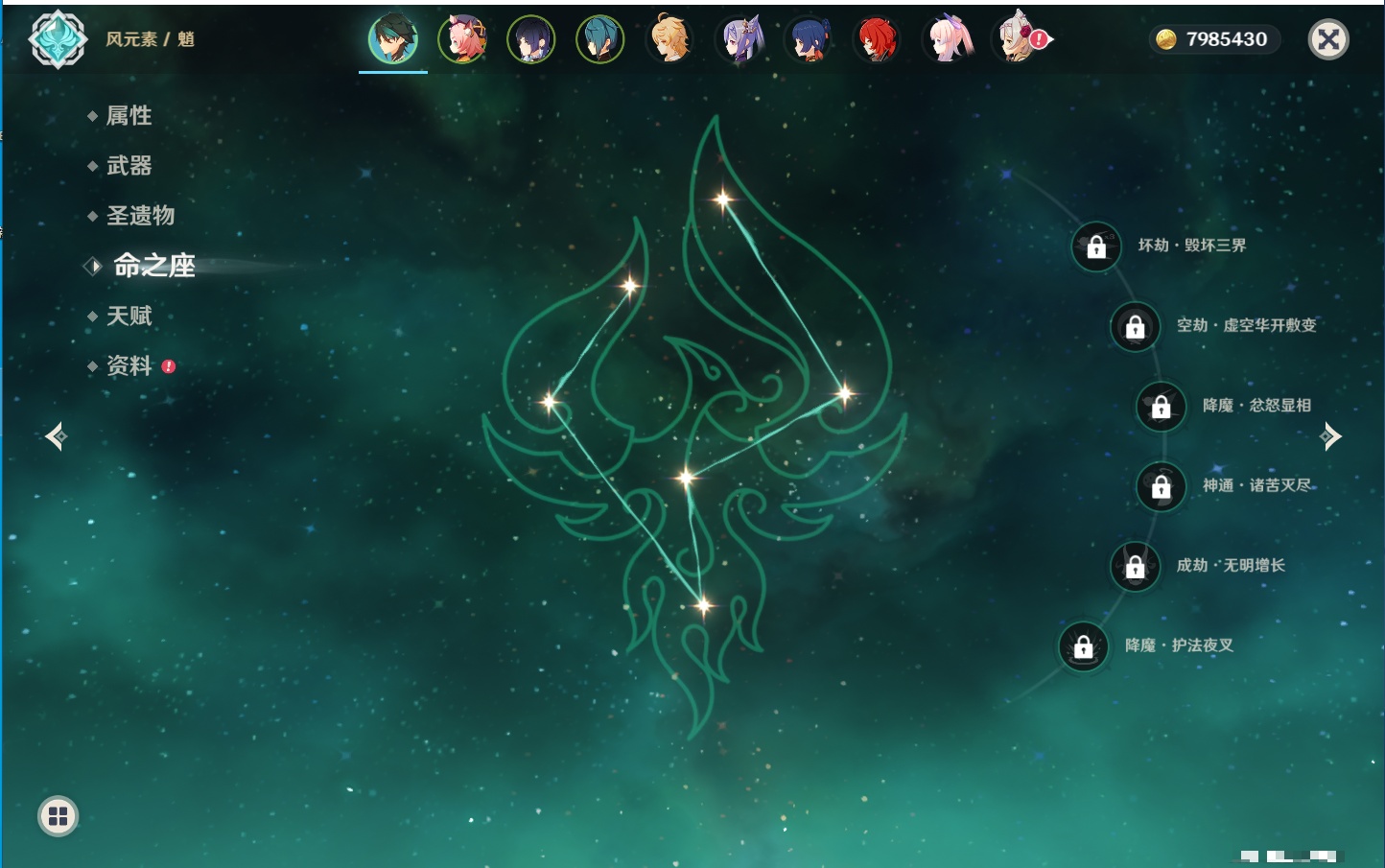 YSMK315290原神账号详情图35