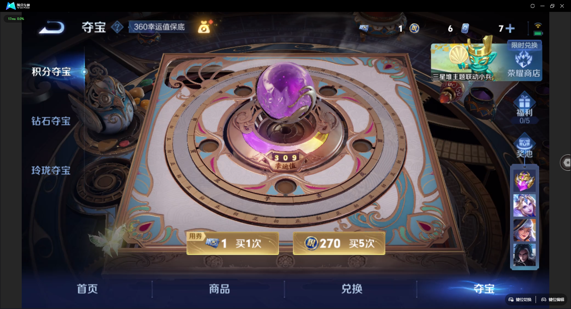 WZCMW3386323王者荣耀账号详情图30