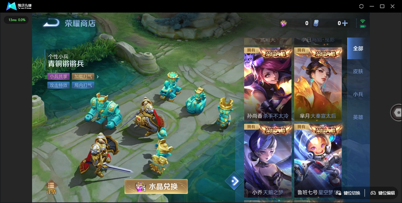 WZCMW3386830王者荣耀账号详情图53 WZCMW3386830王者荣耀账号详情图53