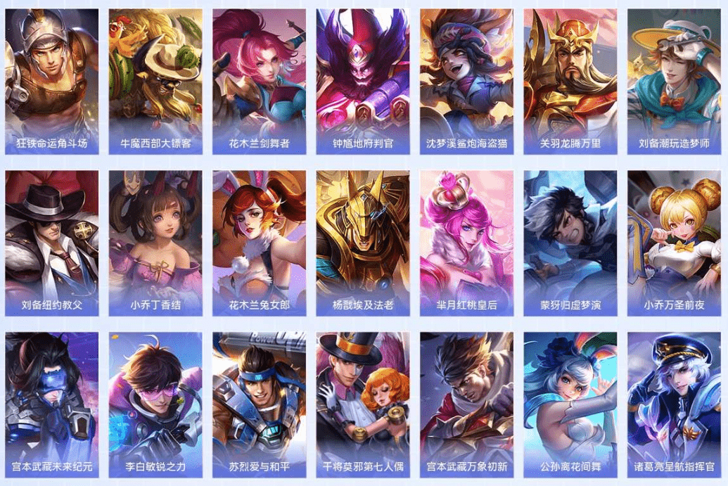 WZCMW3386411王者荣耀账号详情图18