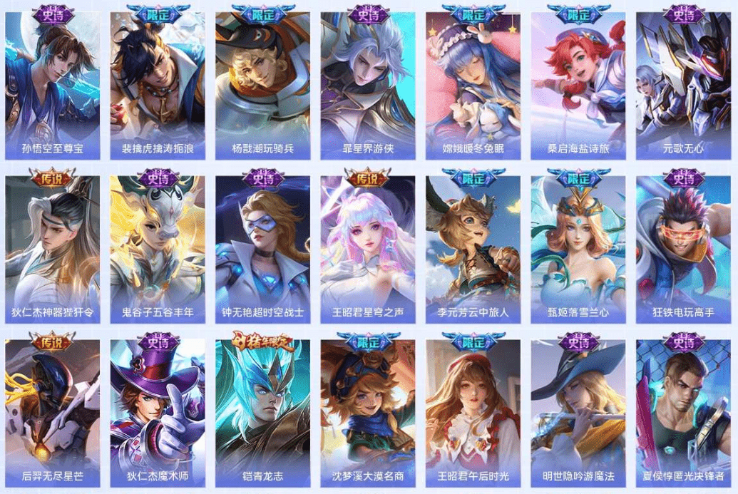 WZCMW3386411王者荣耀账号详情图12