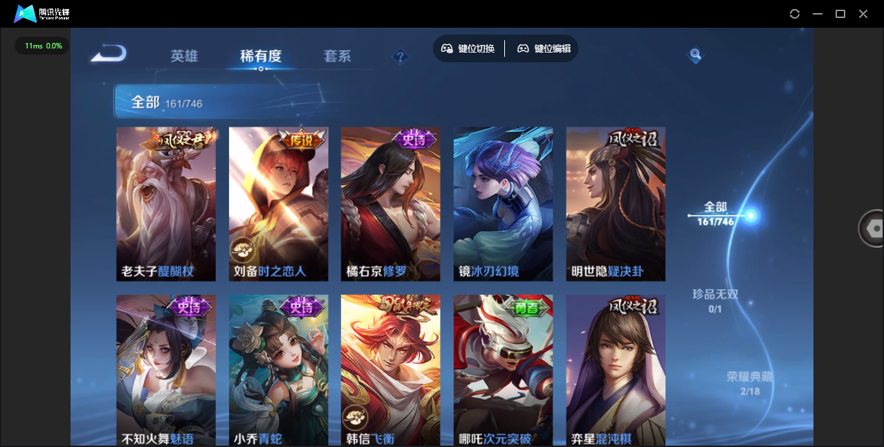 WZCMW3386833王者荣耀账号详情图14