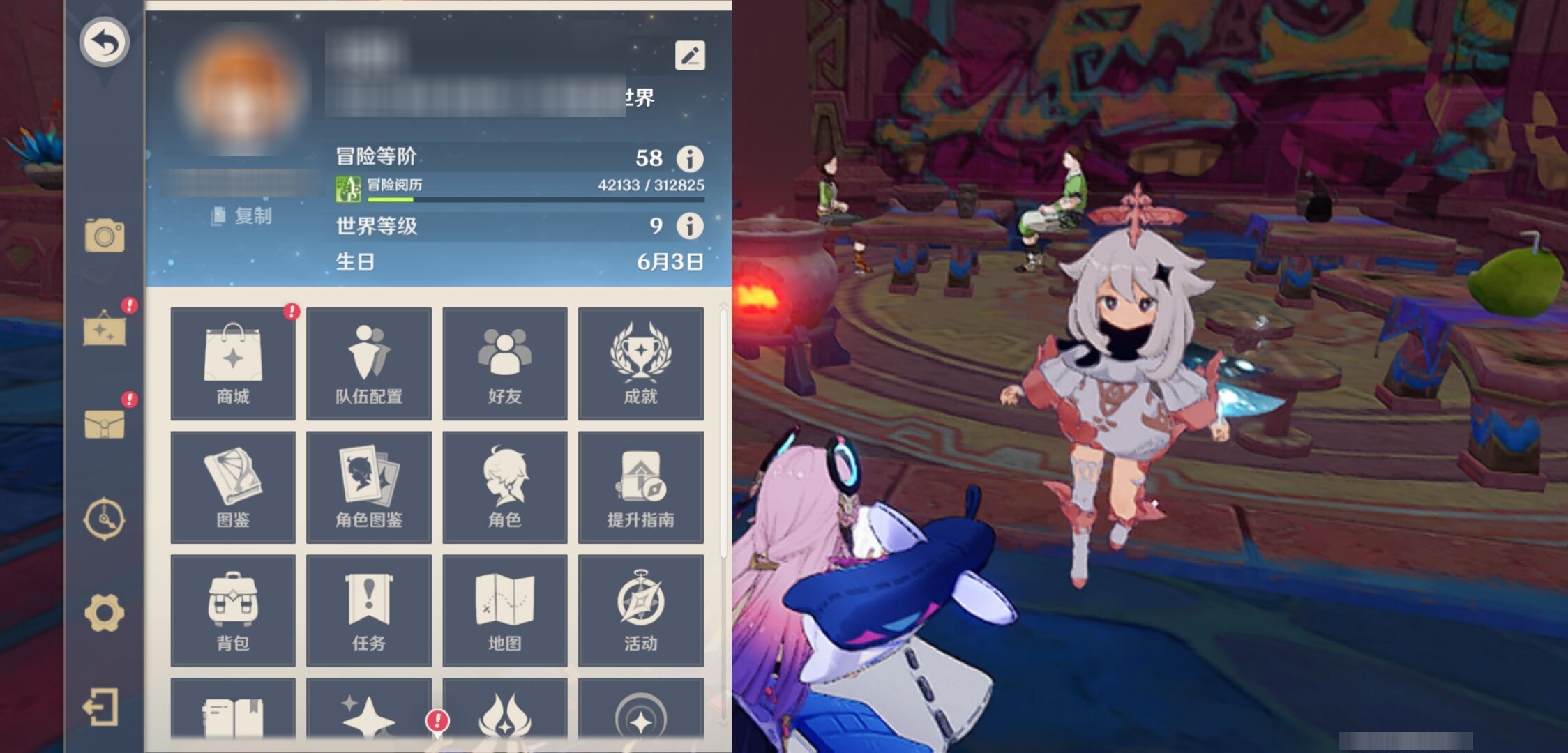 YSMK315293原神账号详情图6