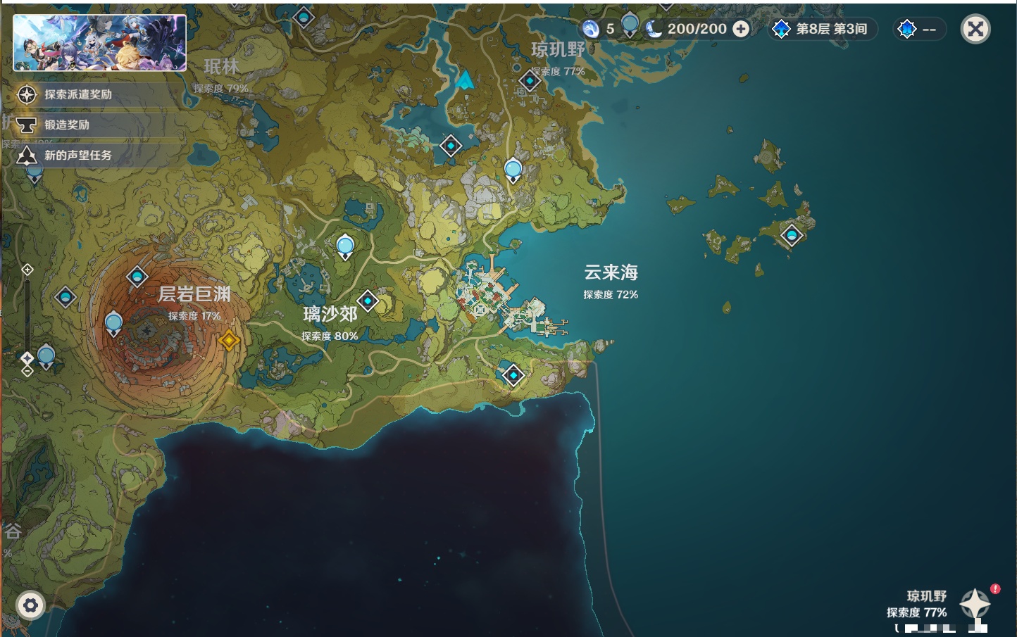 YSMK315313原神账号详情图53