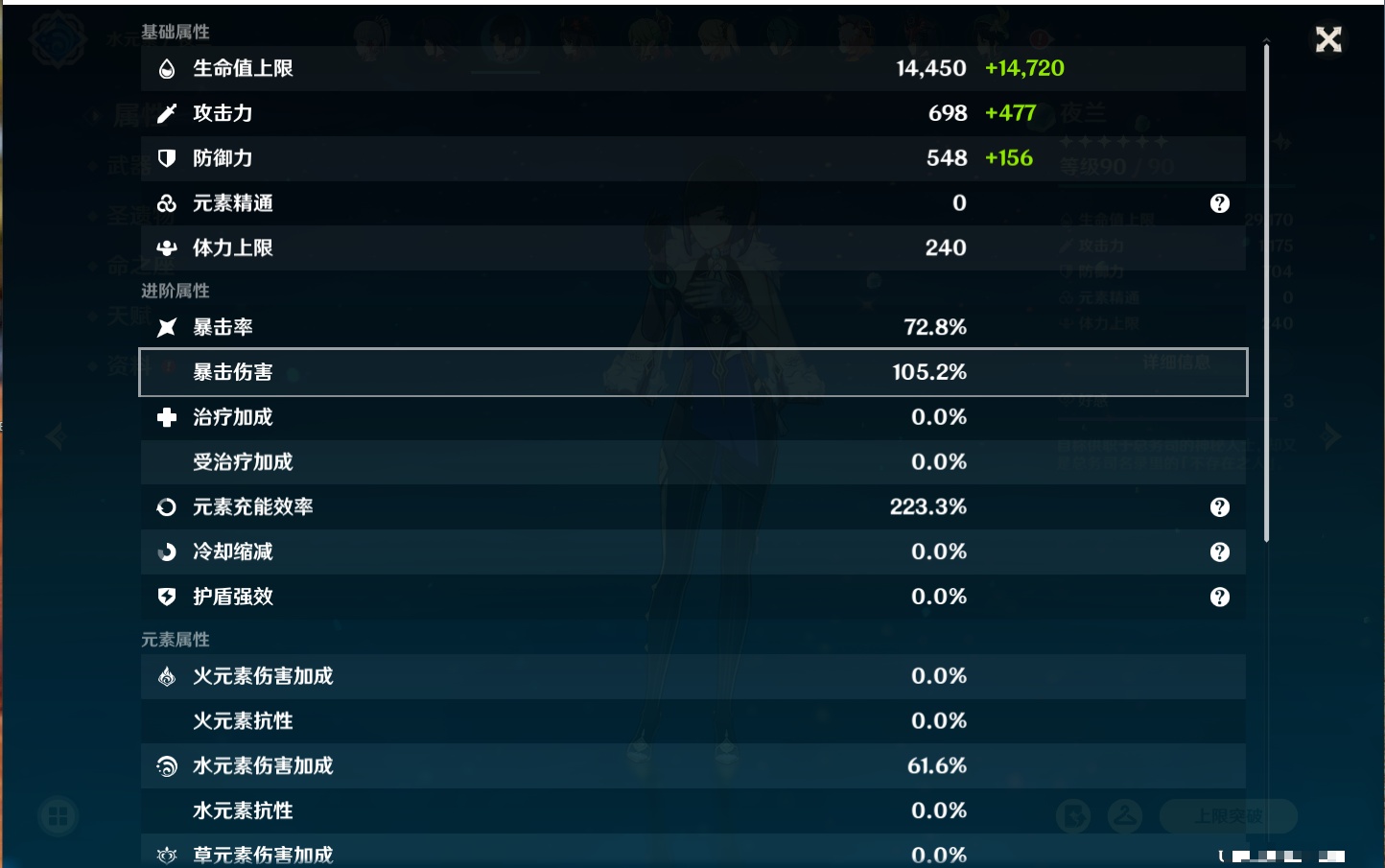 YSMK315313原神账号详情图23