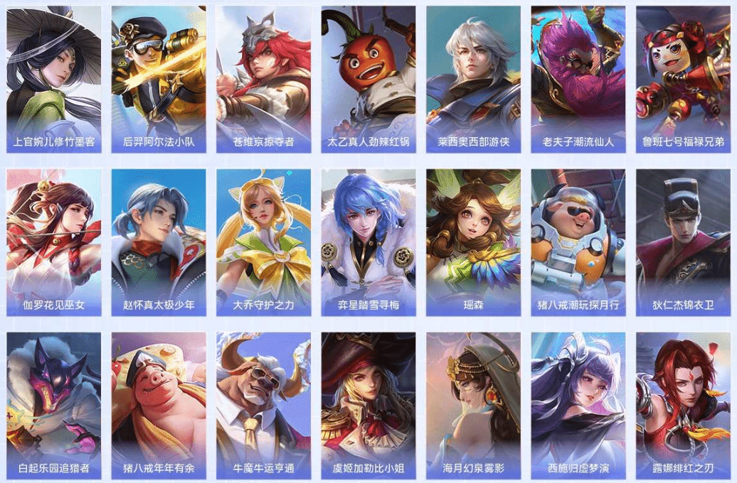 WZCMW3386411王者荣耀账号详情图17