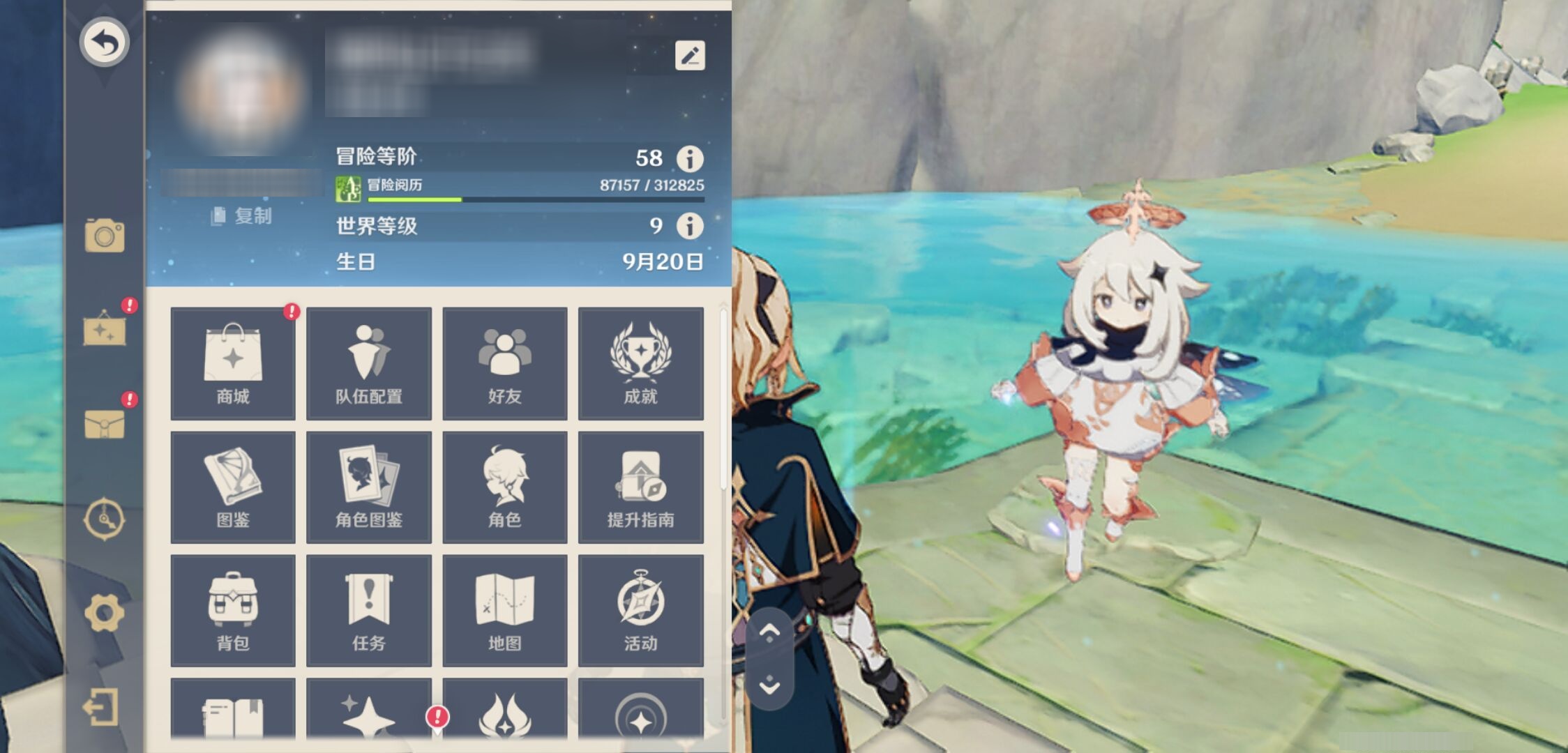 YSMK315288原神账号详情图6