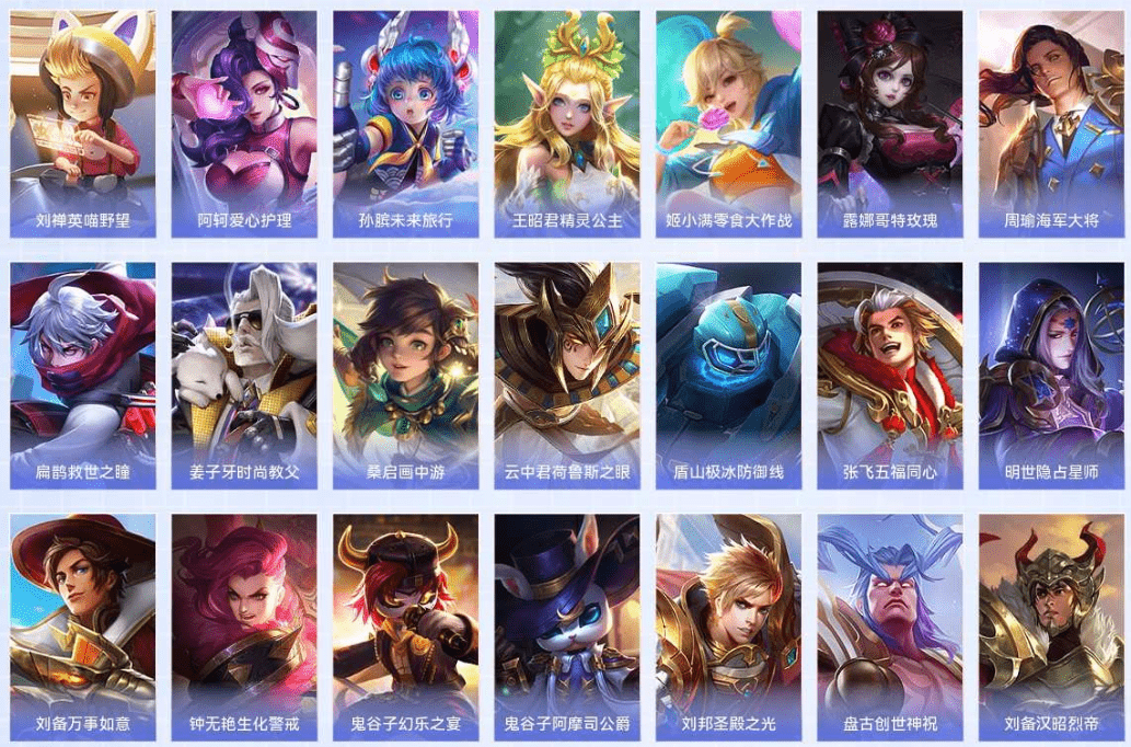 WZCMW3386411王者荣耀账号详情图16