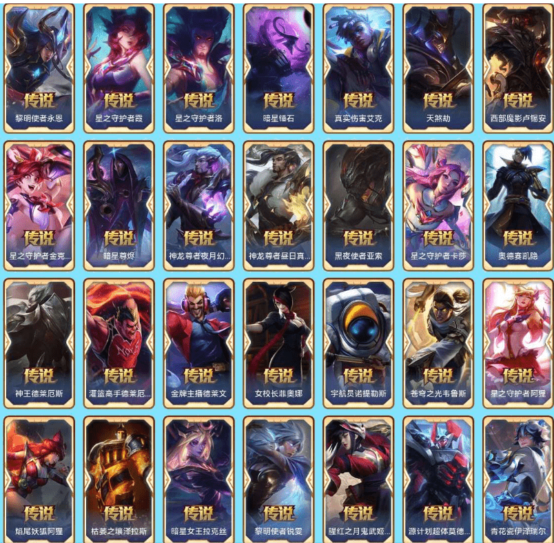 LOLCMW321194英雄联盟账号详情图7 LOLCMW321194英雄联盟账号详情图7