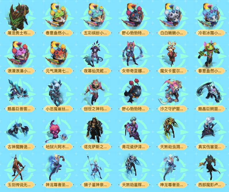 LOLCMW321194英雄联盟账号详情图28 LOLCMW321194英雄联盟账号详情图28