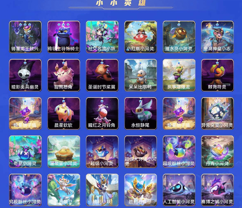 LOLCMW321194英雄联盟账号详情图31 LOLCMW321194英雄联盟账号详情图31