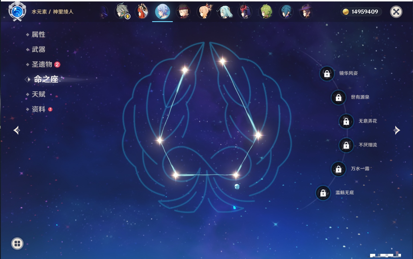 YSMK315309原神账号详情图11 YSMK315309原神账号详情图11