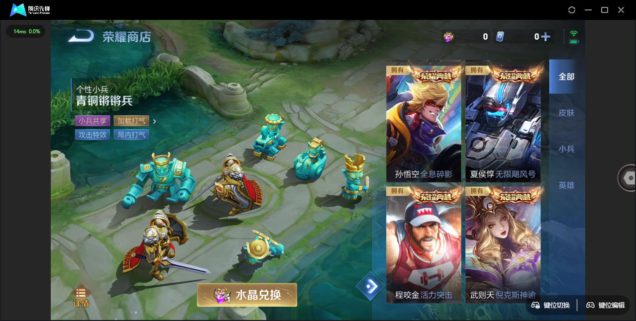 WZCMW3386830王者荣耀账号详情图52 WZCMW3386830王者荣耀账号详情图52