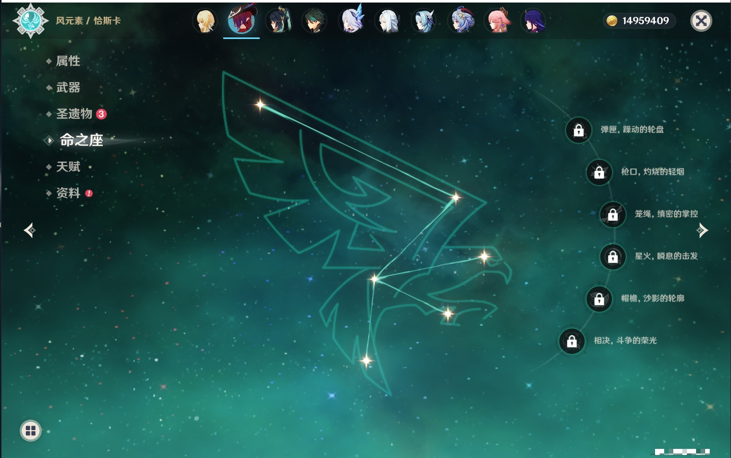 YSMK315309原神账号详情图48 YSMK315309原神账号详情图48