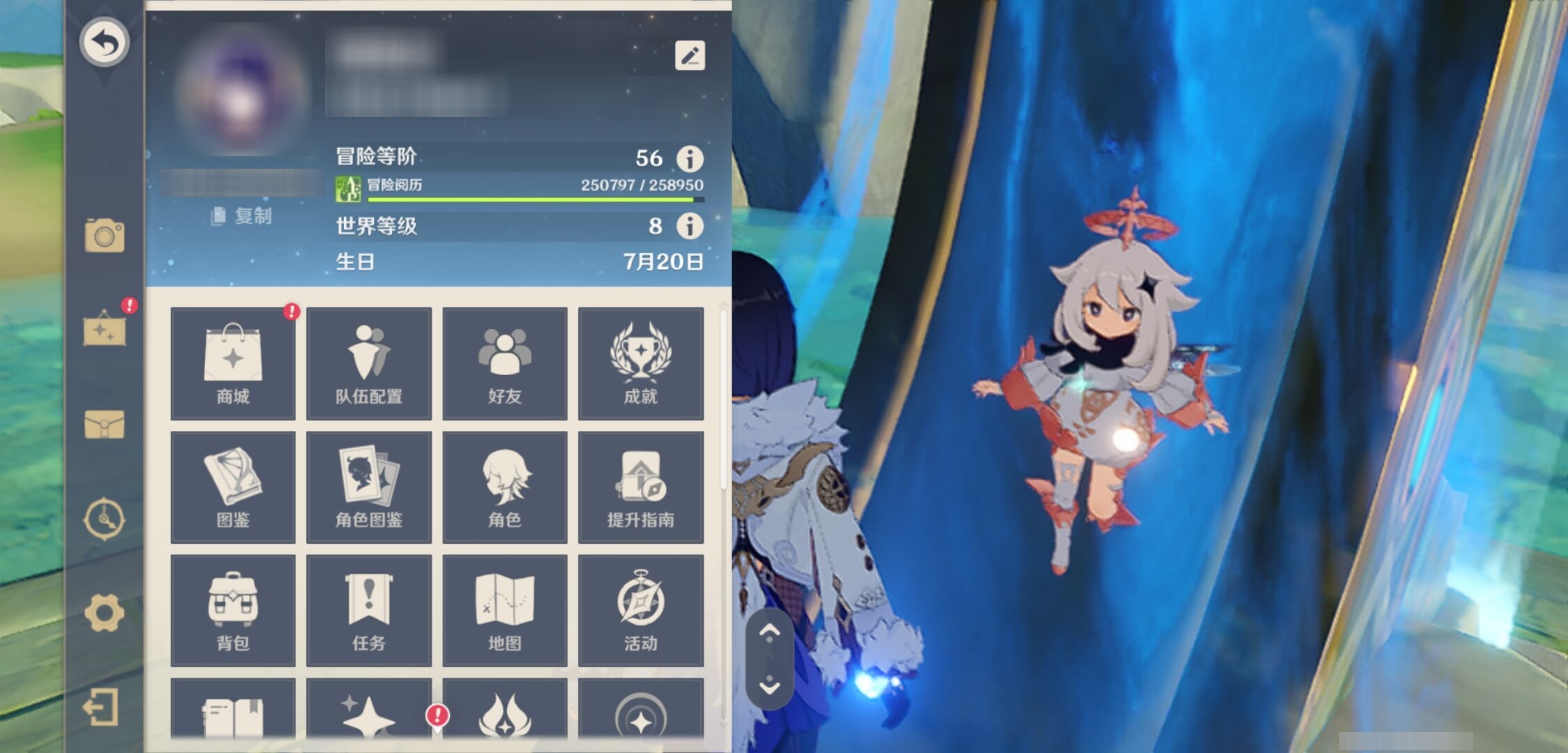 YSMK315289原神账号详情图6 YSMK315289原神账号详情图6