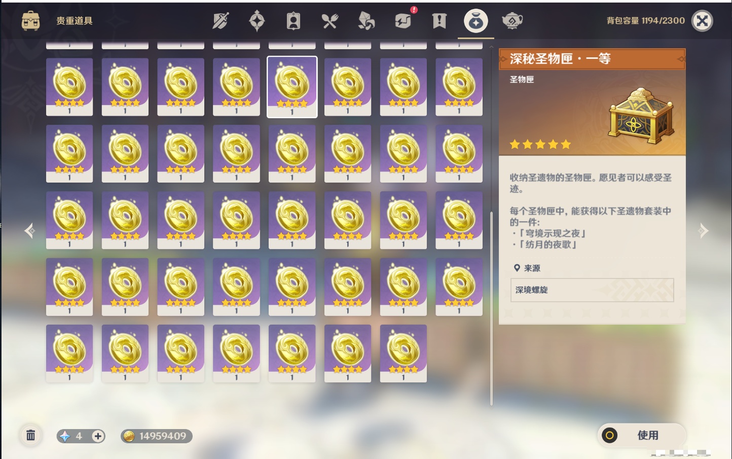 YSMK315309原神账号详情图35 YSMK315309原神账号详情图35