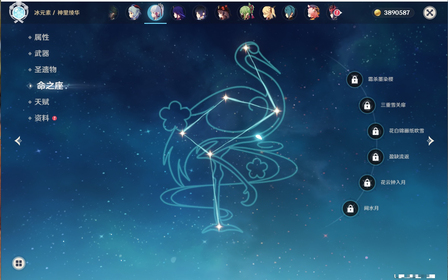 YSMK315313原神账号详情图40