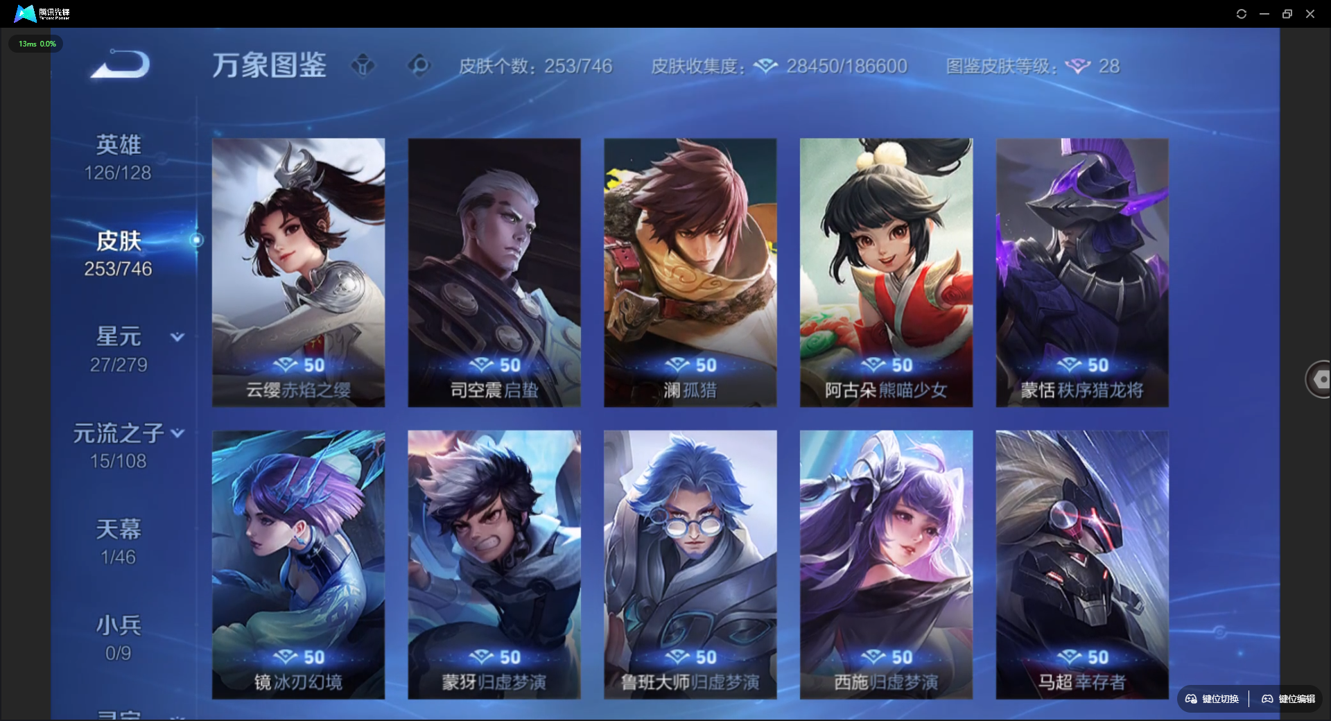 WZCMW3386323王者荣耀账号详情图22