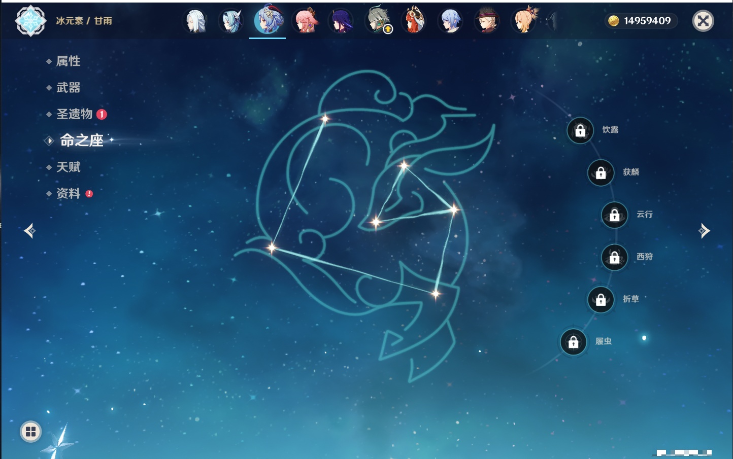 YSMK315309原神账号详情图64 YSMK315309原神账号详情图64