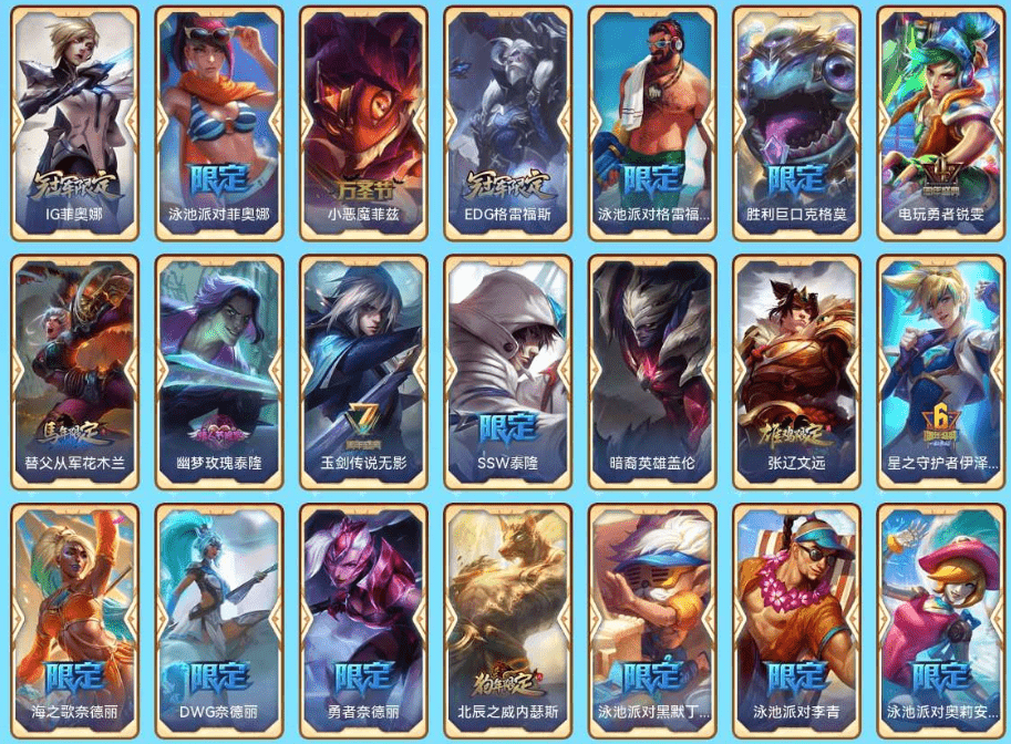 LOLCMW321194英雄联盟账号详情图5 LOLCMW321194英雄联盟账号详情图5