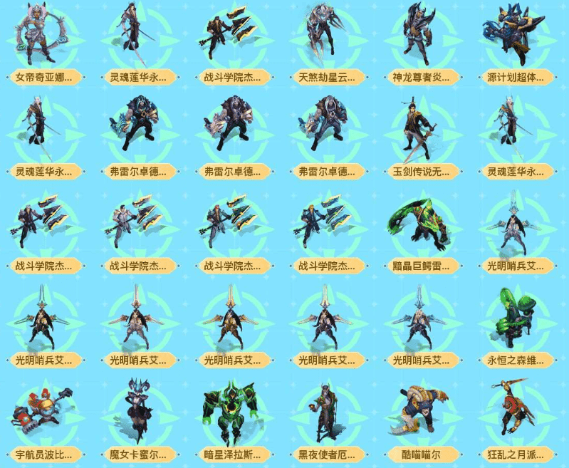 LOLCMW321194英雄联盟账号详情图26 LOLCMW321194英雄联盟账号详情图26