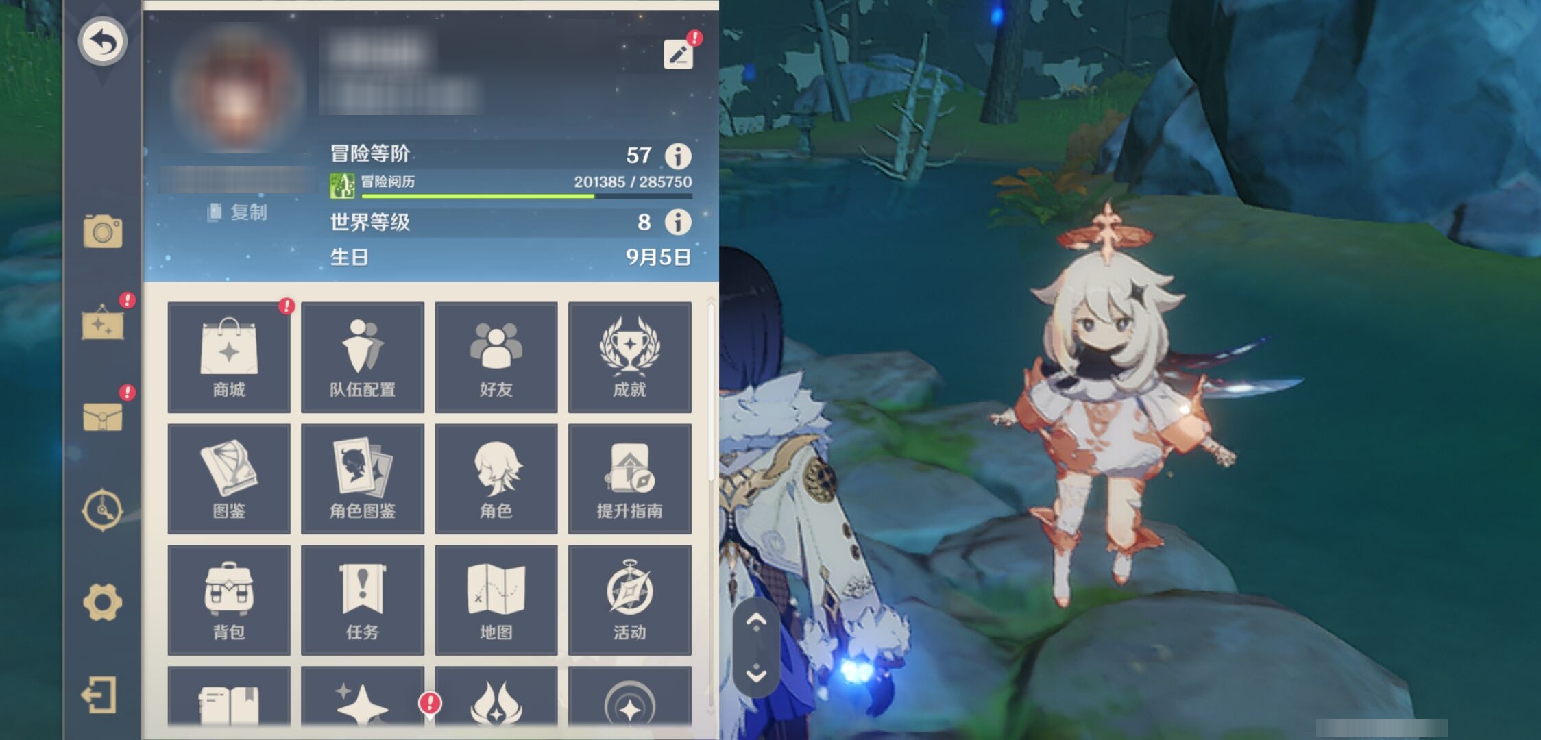 YSMK315291原神账号详情图6