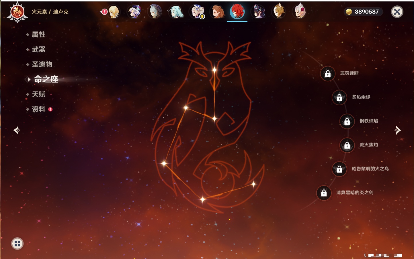 YSMK315313原神账号详情图18